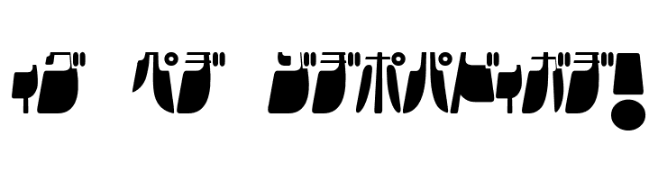 Frigate Katakana - Light  Free Fonts Download