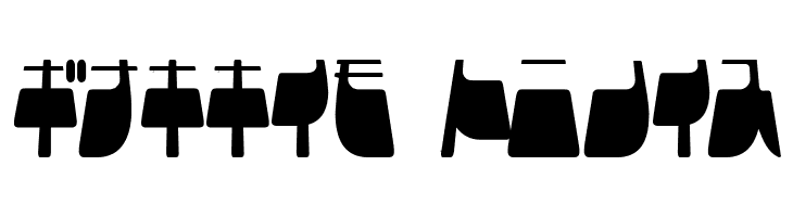 Frigate Katakana - Light  Free Fonts Download