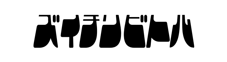 Frigate Katakana - Light  Free Fonts Download