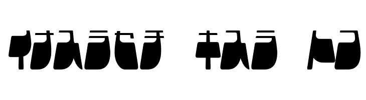 Frigate Katakana - Light  Free Fonts Download