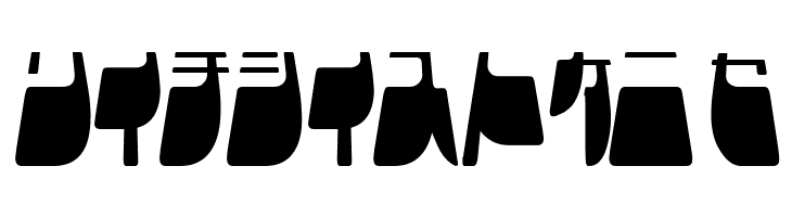 Frigate Katakana - Light  Free Fonts Download