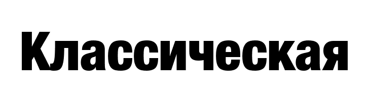 Helvetica Neue Condensed Black  Free Fonts Download