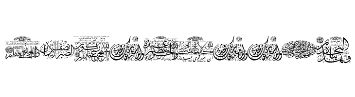 Aayat Quraan 7  Free Fonts Download