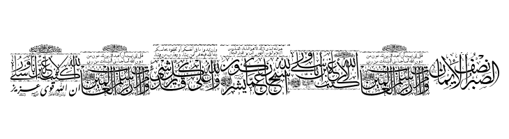 Aayat Quraan 7  Free Fonts Download