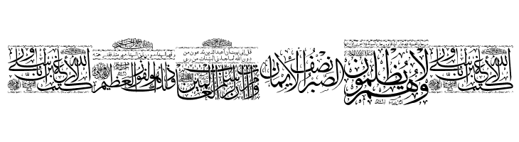 Aayat Quraan 7  Free Fonts Download
