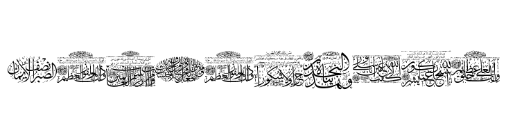 Aayat Quraan 7  Free Fonts Download