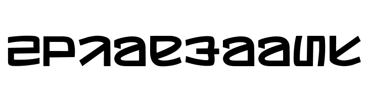 Ol Chiki Bivash Bold  Free Fonts Download