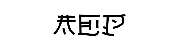 Japperneese  Free Fonts Download