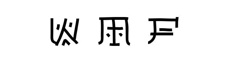 Japperneese  Free Fonts Download