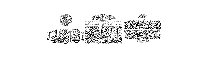 Aayat Quraan_032  Free Fonts Download