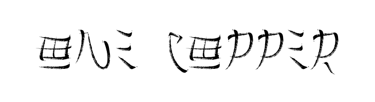 Brushido  Free Fonts Download