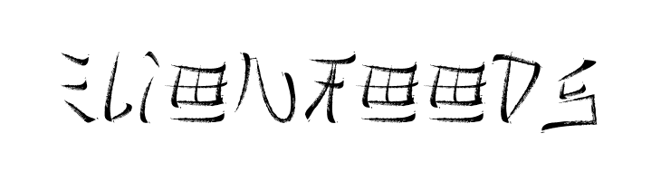 Brushido  Free Fonts Download