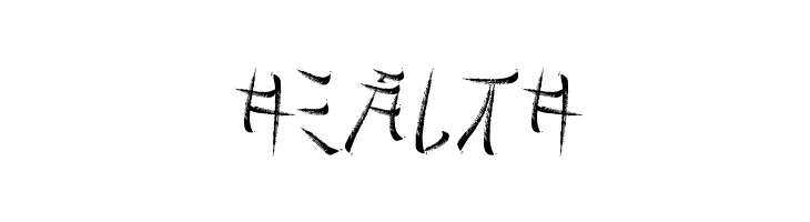 Brushido  Free Fonts Download