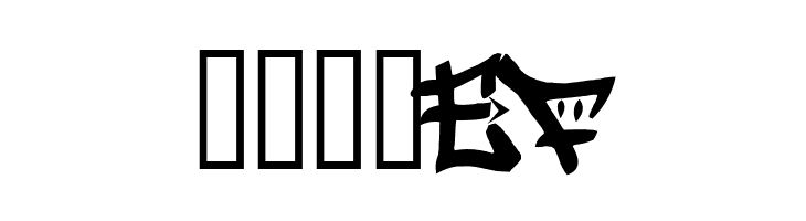 Bopollux  Free Fonts Download