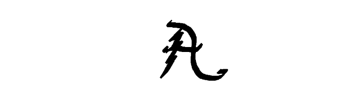 Parry Hotter  Free Fonts Download