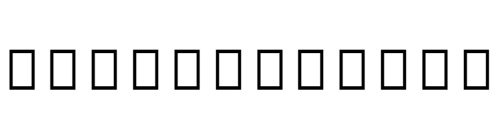 What I Want For Christmas  Free Fonts Download