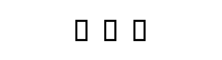 Crystalline  Free Fonts Download