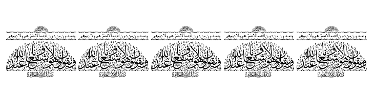 Aayat Quraan_041  Free Fonts Download