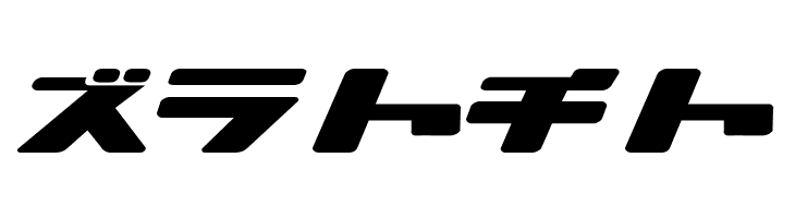 Ionic bond  Free Fonts Download