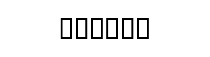 WBX Scrawl  Free Fonts Download