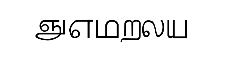 Palladam-Normal  Free Fonts Download