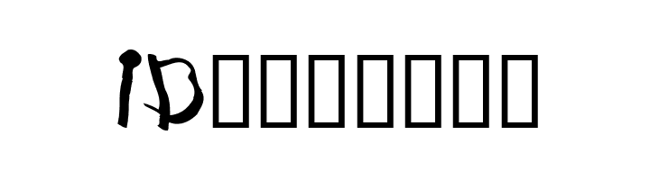 JohnnyBoy  Free Fonts Download