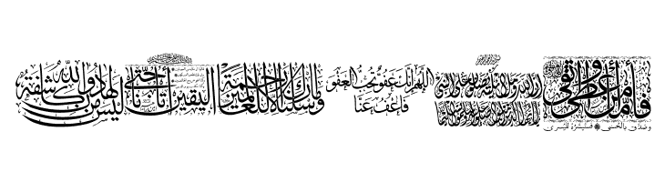 Aayat Quraan_036  Free Fonts Download