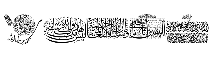 Aayat Quraan_036  Free Fonts Download