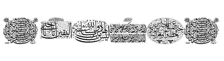 Aayat Quraan_036  Free Fonts Download