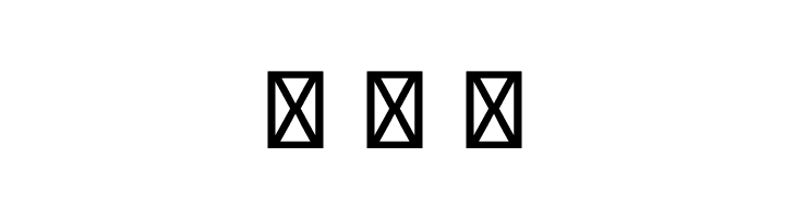 Lao Muang Khong  Free Fonts Download