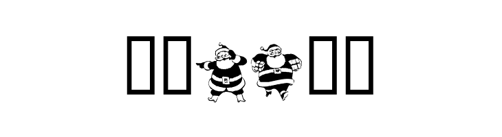 KR Eight Santas  Free Fonts Download