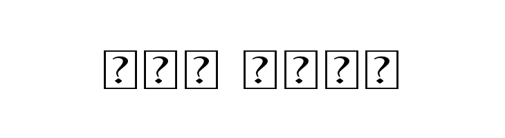 Myanmar Sans Pro  Free Fonts Download