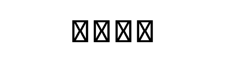 Lao Sans Pro  Free Fonts Download