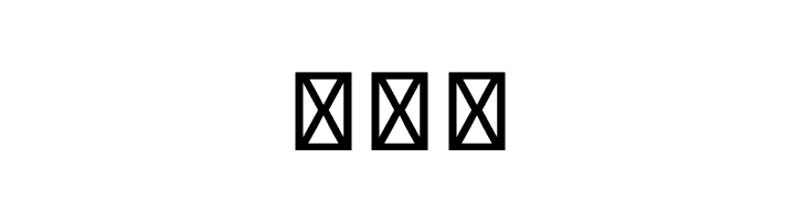 Lao Sans Pro  Free Fonts Download