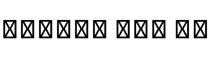 Lao Muang Don  Free Fonts Download