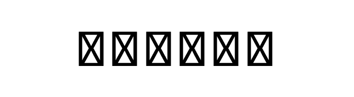 Lao Muang Don  Free Fonts Download