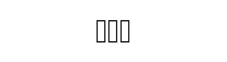 Ponnala  Free Fonts Download
