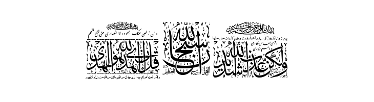 My Font Quraan 3  Free Fonts Download