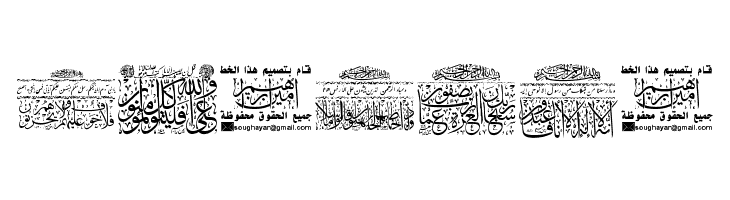 My Font Quraan 3  Free Fonts Download