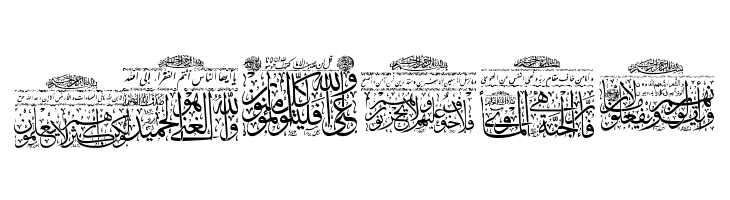 My Font Quraan 3  Free Fonts Download