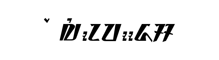 buwana - aksara sunda  Free Fonts Download