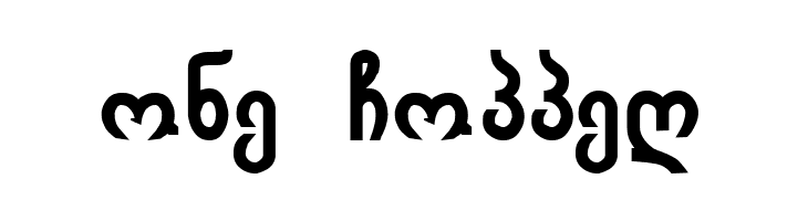 Achveullbold  Free Fonts Download