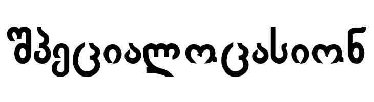 Achveullbold  Free Fonts Download