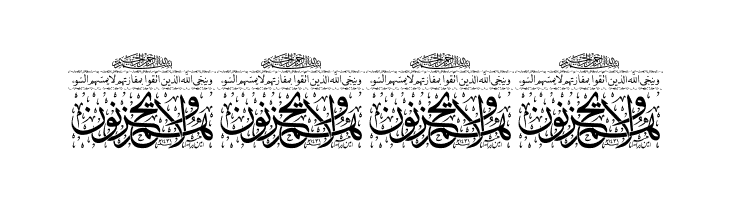 Aayat Quraan_038  Free Fonts Download