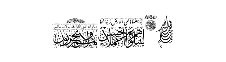 Aayat Quraan_038  Free Fonts Download