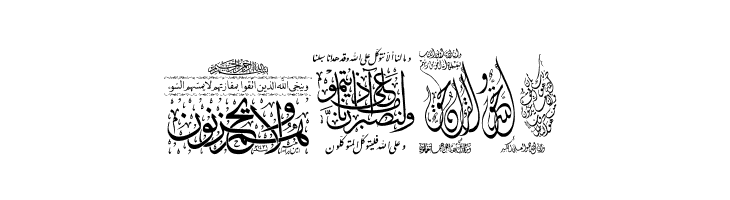 Aayat Quraan_038  Free Fonts Download