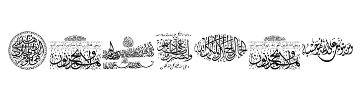 Aayat Quraan_038  Free Fonts Download