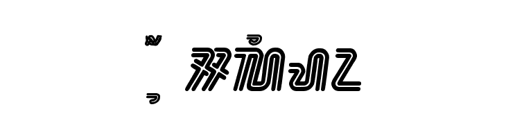 bahana - aksara sunda  Free Fonts Download