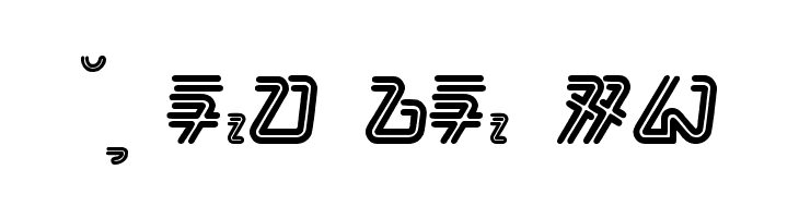 bahana - aksara sunda  Free Fonts Download
