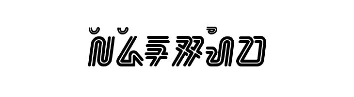 bahana - aksara sunda  Free Fonts Download